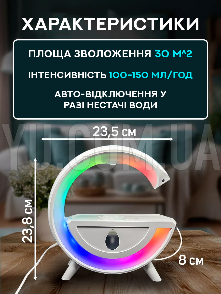 Антигравитационный увлажнитель воздуха с RGB подсветкой G with water BLACK